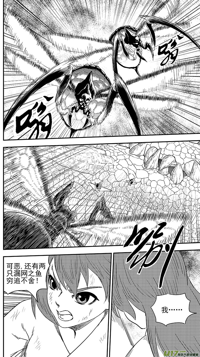 250 战场11