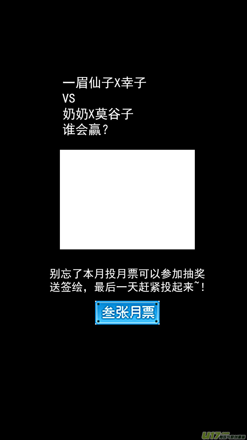 296 最佳搭档16