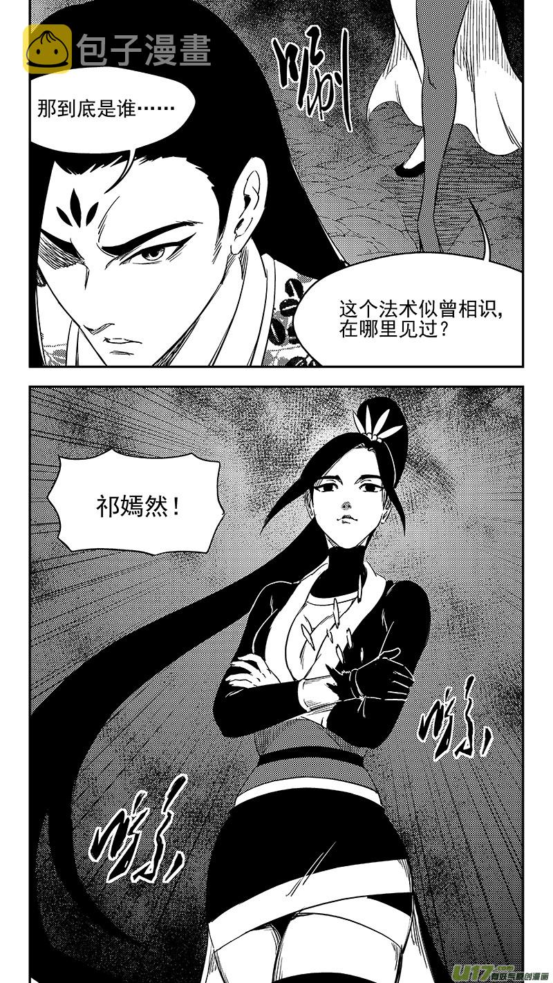265 死而复生6