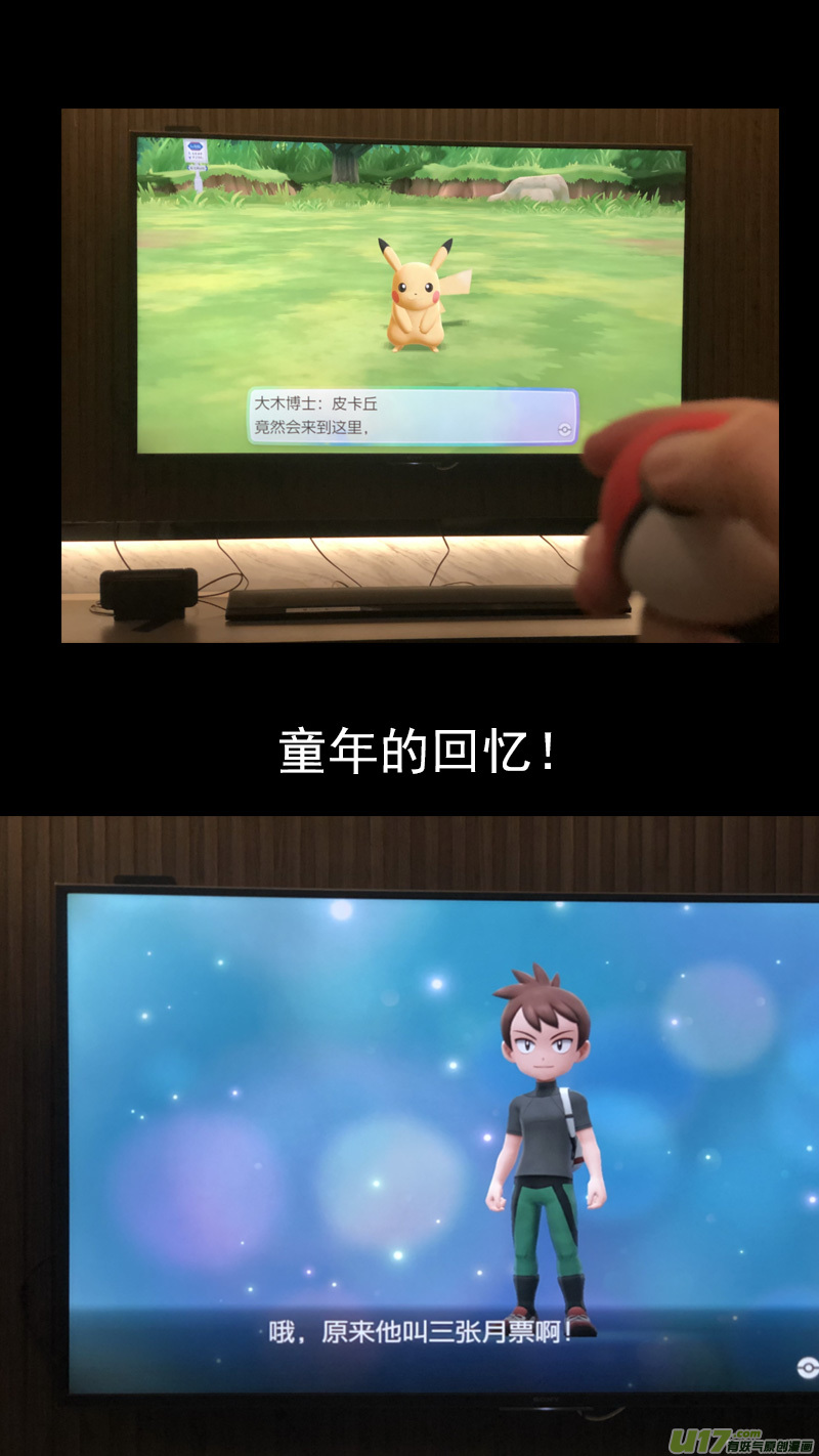 278 获救12