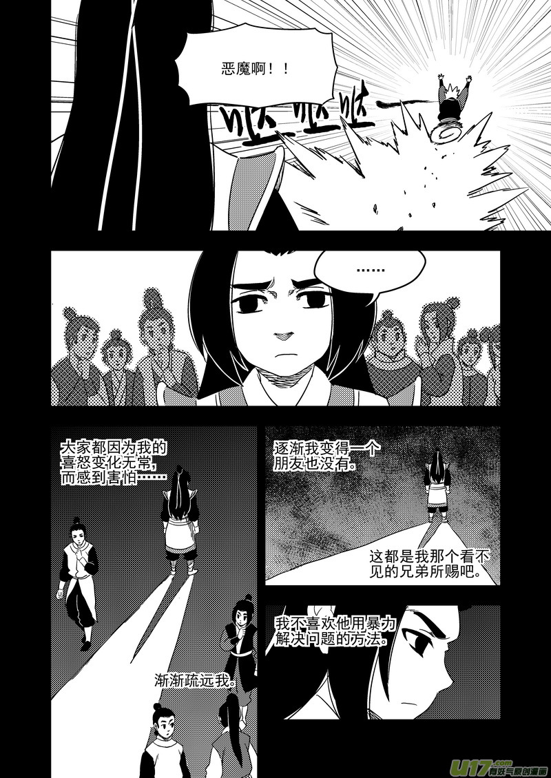 200 兄弟15
