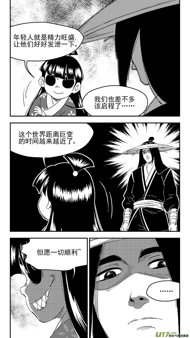 254 借我力量7