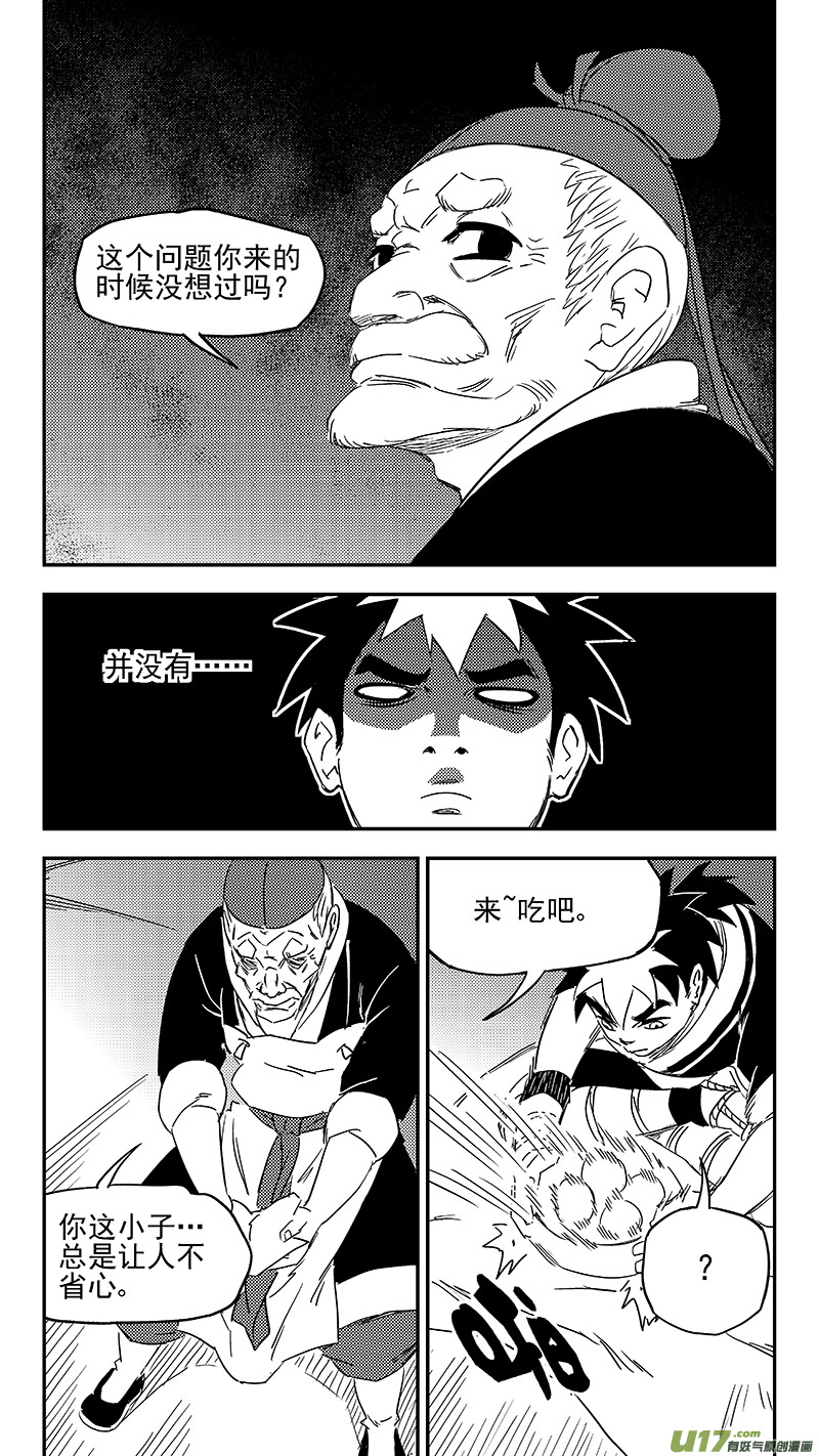 346 秘笈（上）3