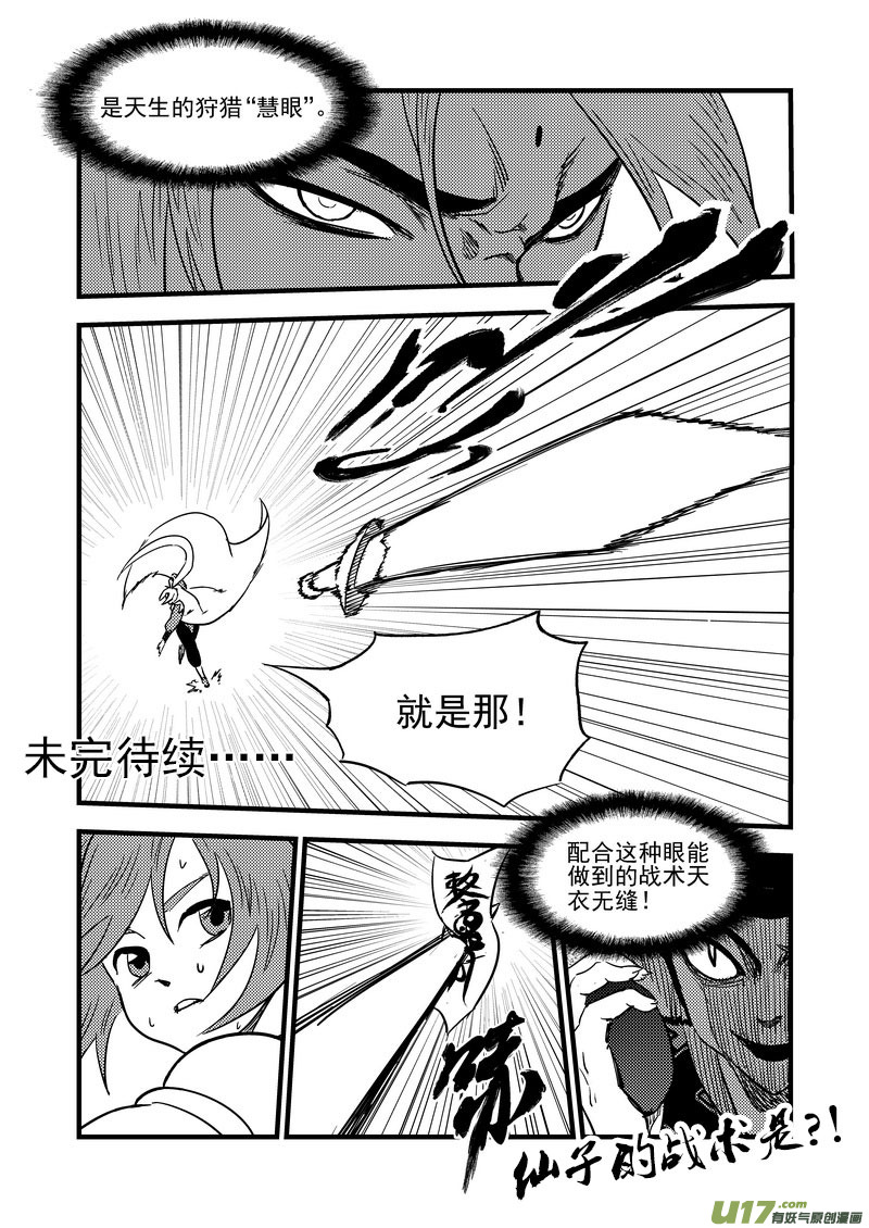 119 红对绿（中）12