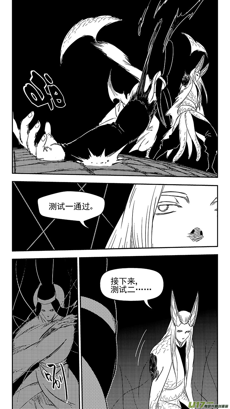 329 面试16