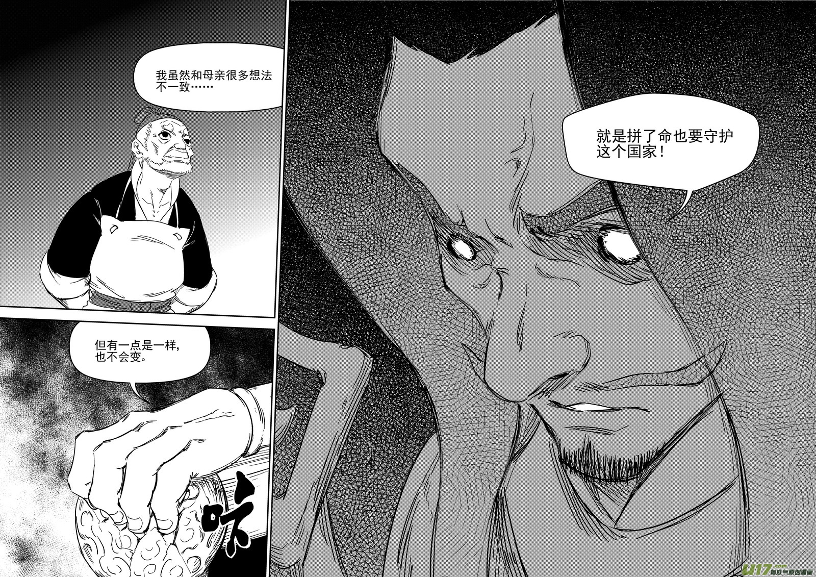 308 先头部队9