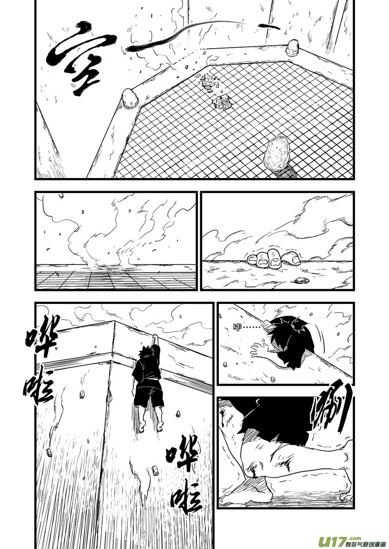 42 考验（上）8