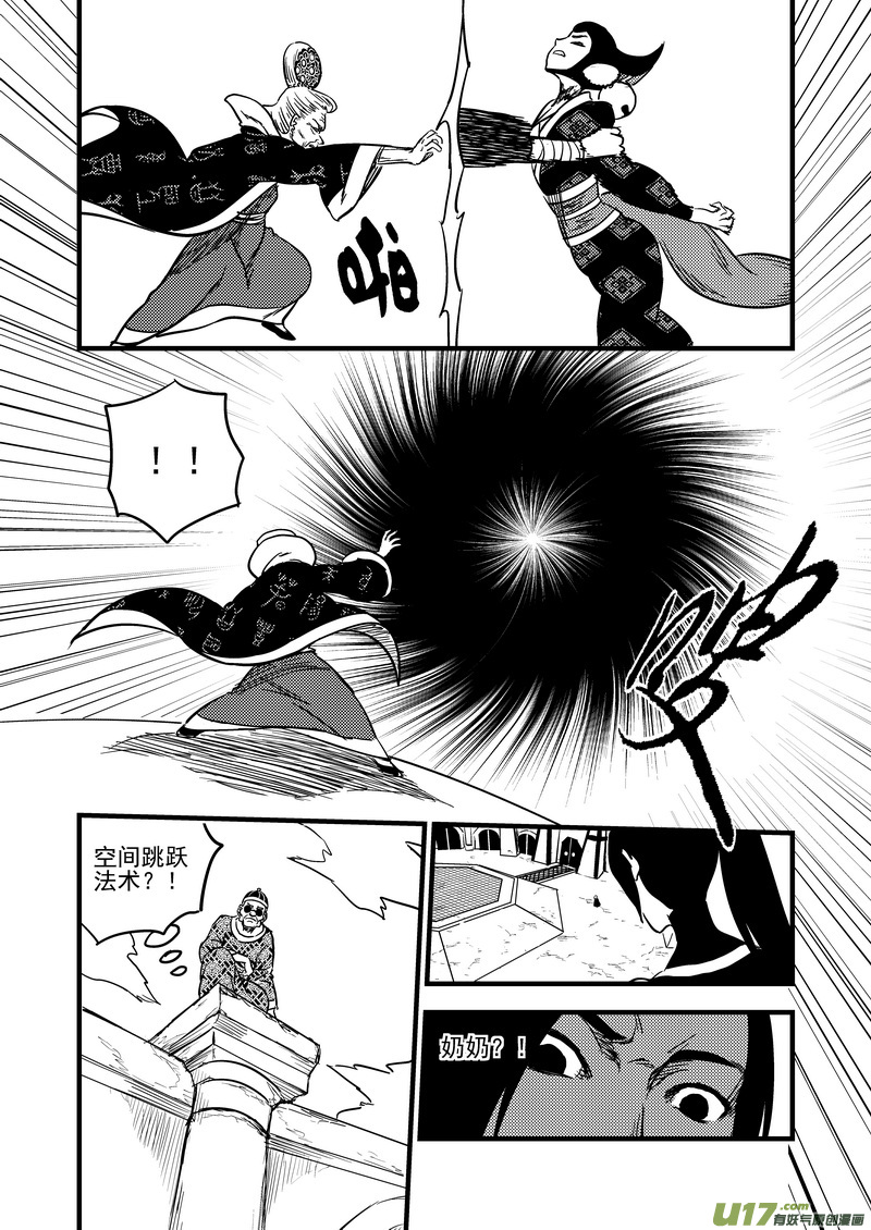 131 追捕 （中）12