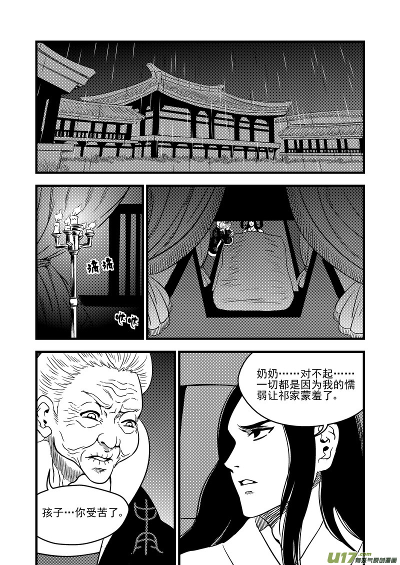 100 迷茫9