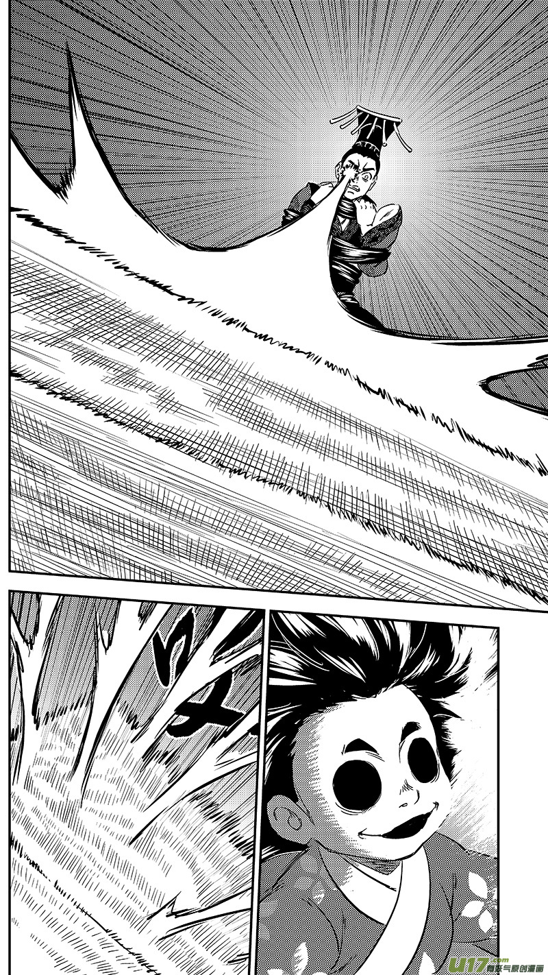 261 法眼神通9
