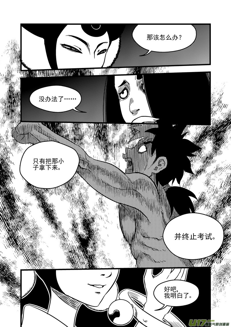 93 合格者（上）5