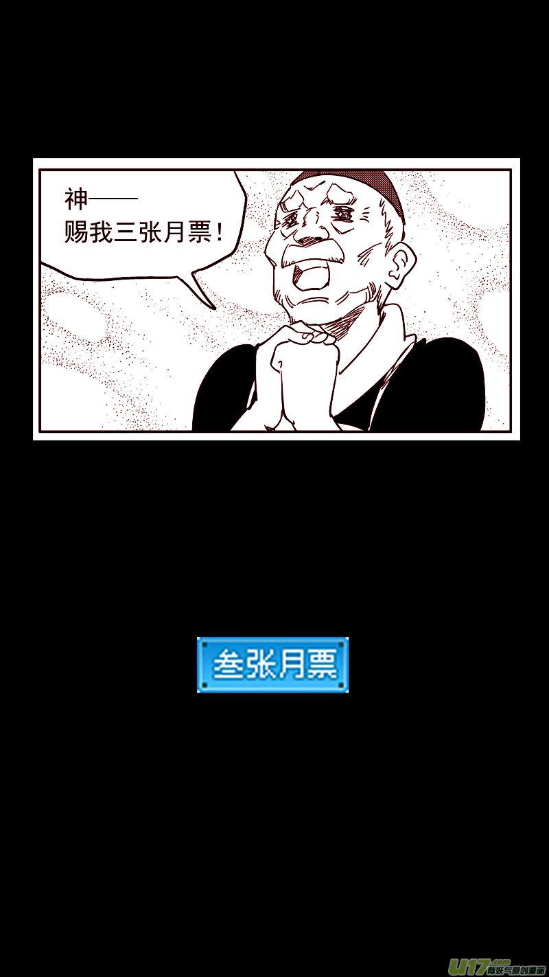 第399话 历史15