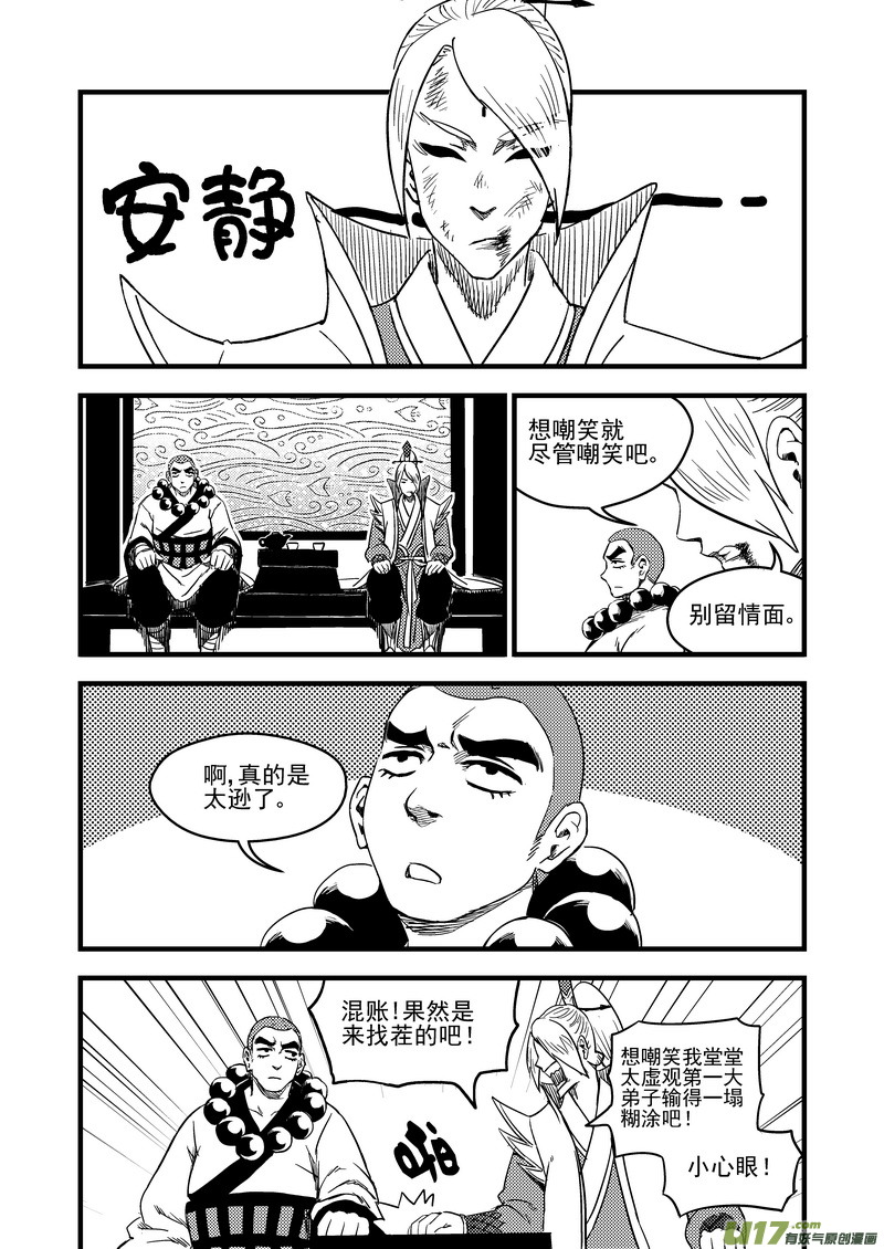 148 失落10