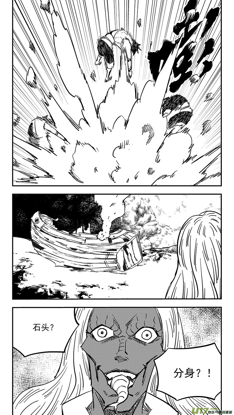 第414话 逃脱10