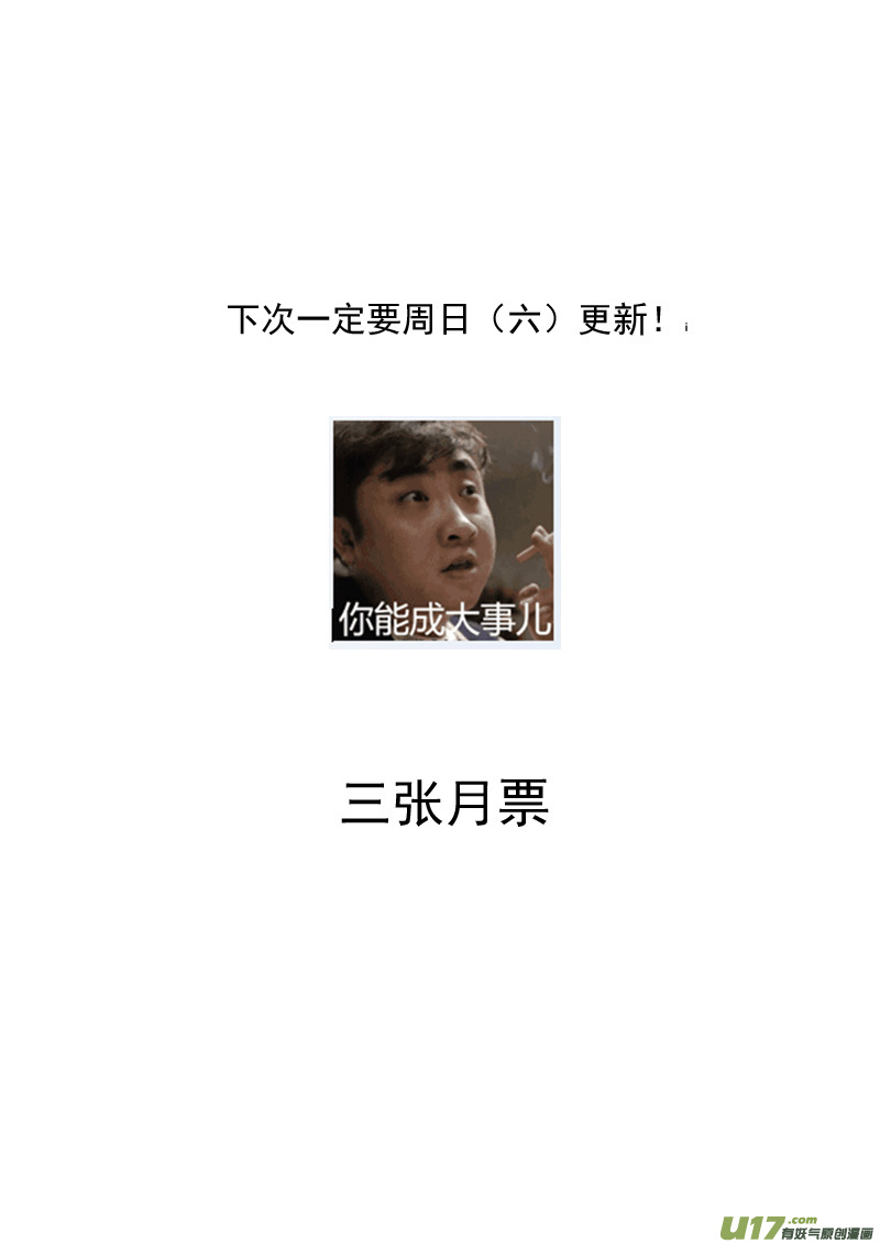 228（a） 放虎归山11