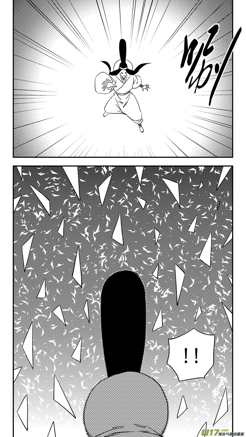第382话 重塑元神（下）5