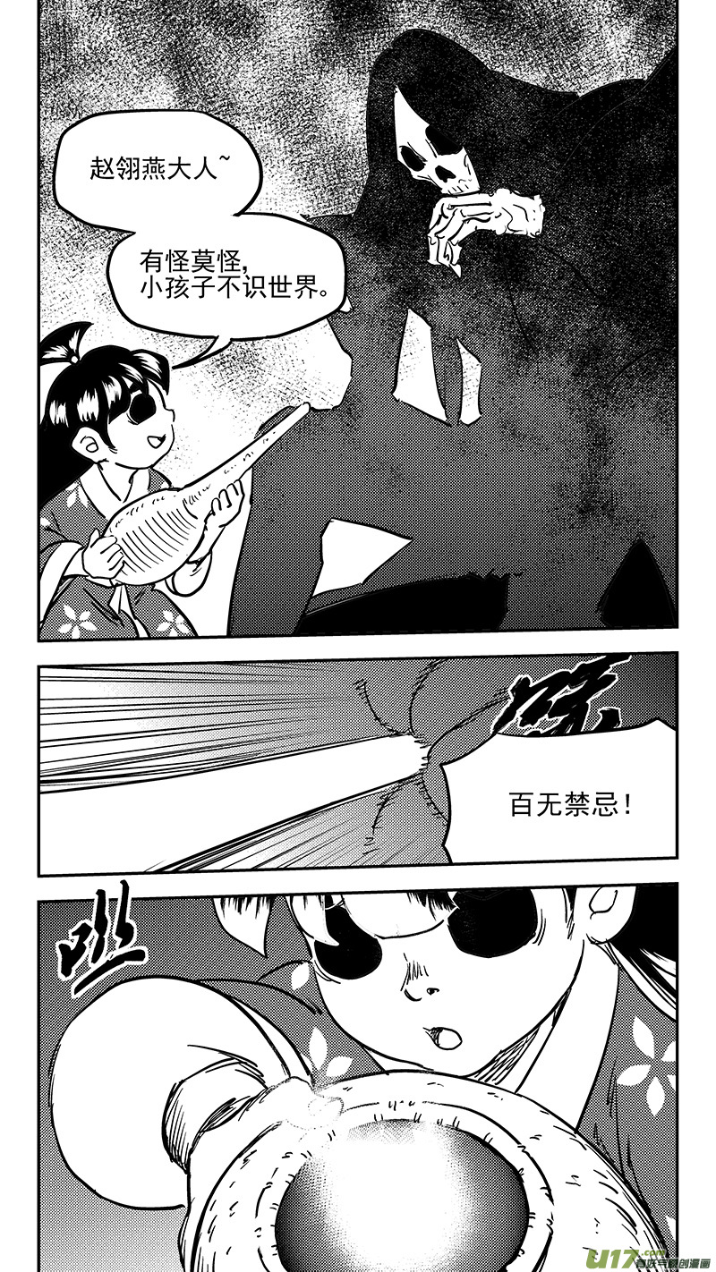 第416话 见面12