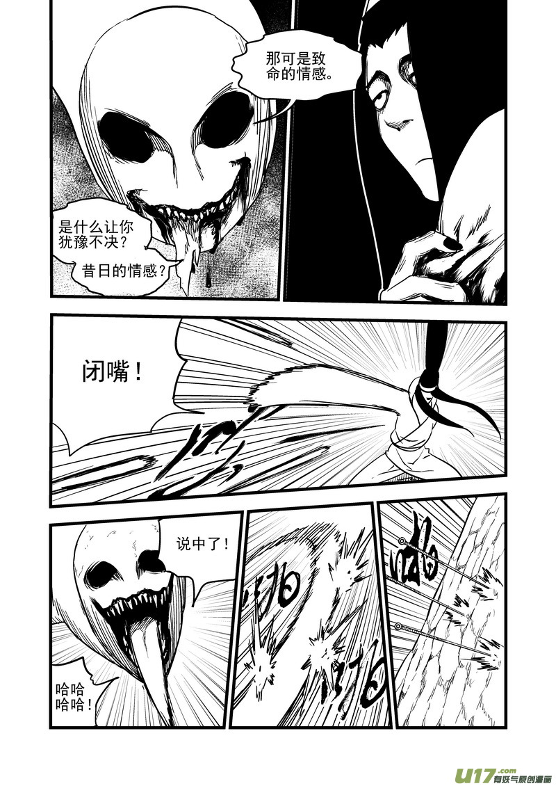 125 莫谷子（中）4
