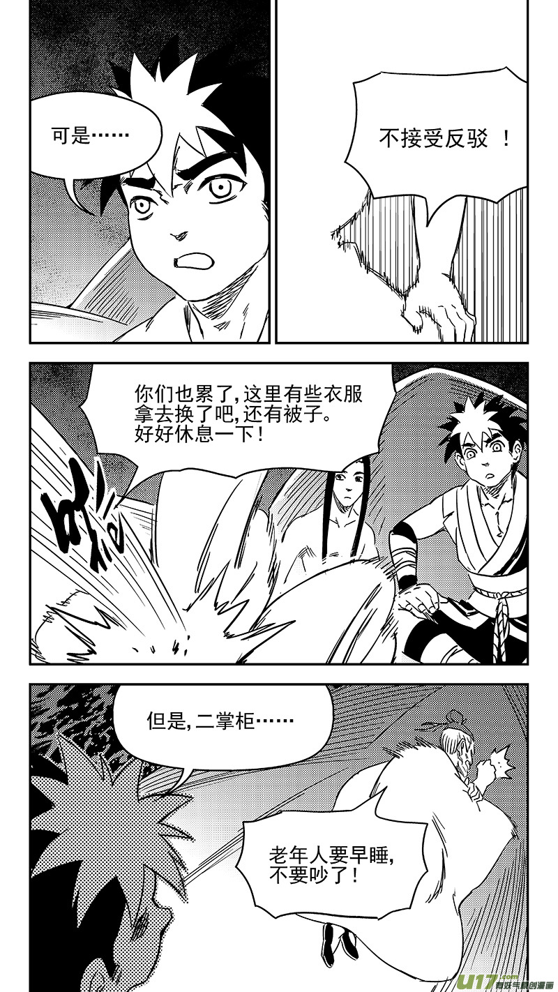 345 下场7