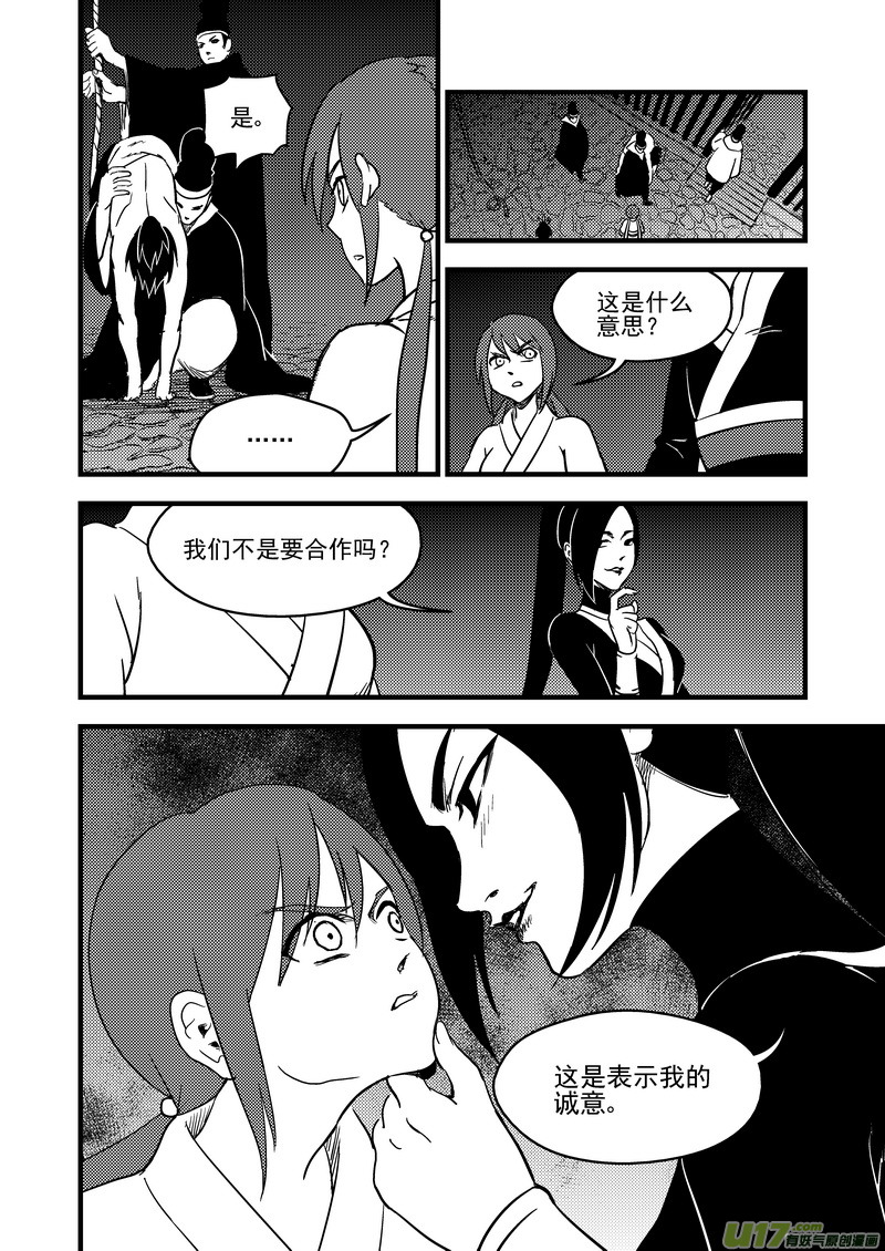 164 痛苦的挣扎1