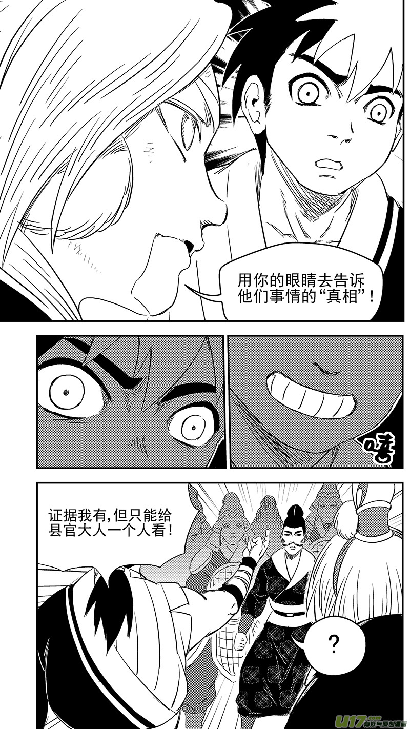 277 熟悉的感觉8