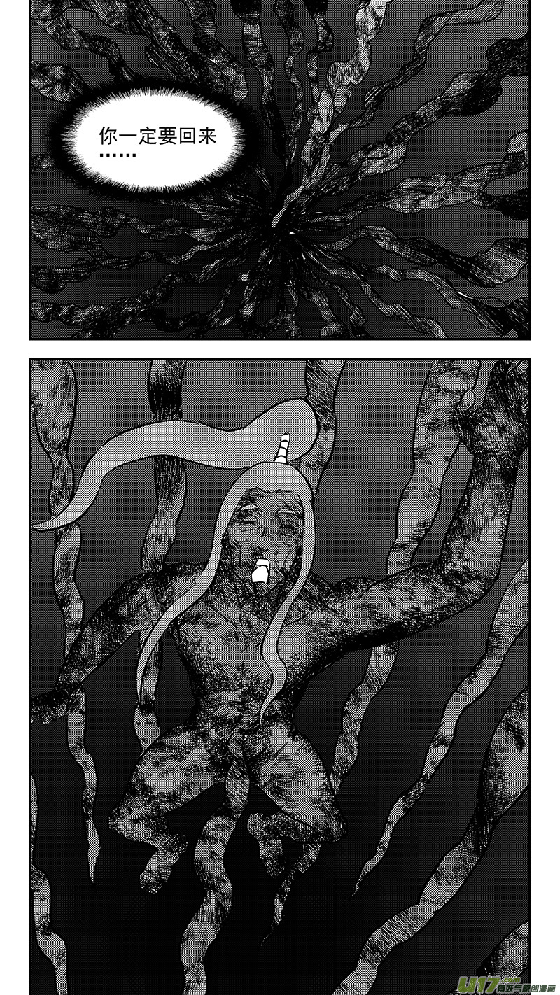 339 必须死6