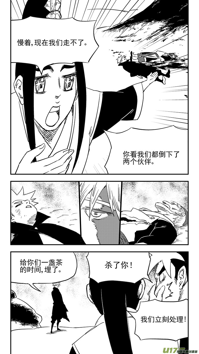 第395话 修改契约3