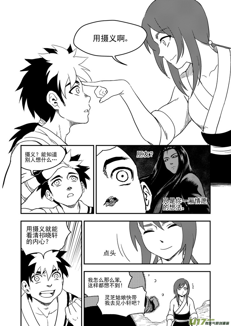 175 目的2