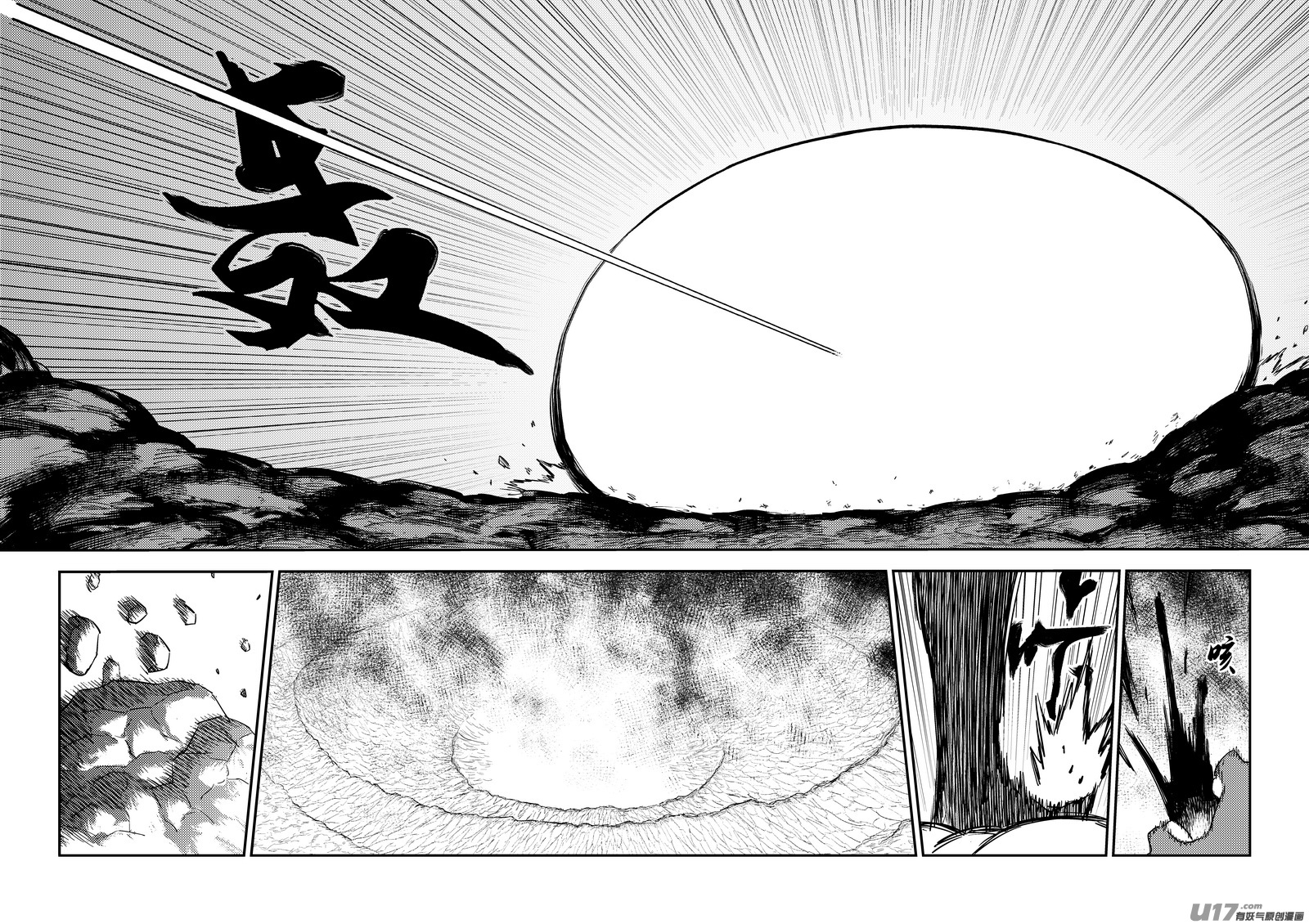 215（b） 神6