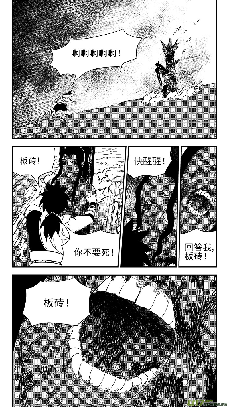 337 开窍4