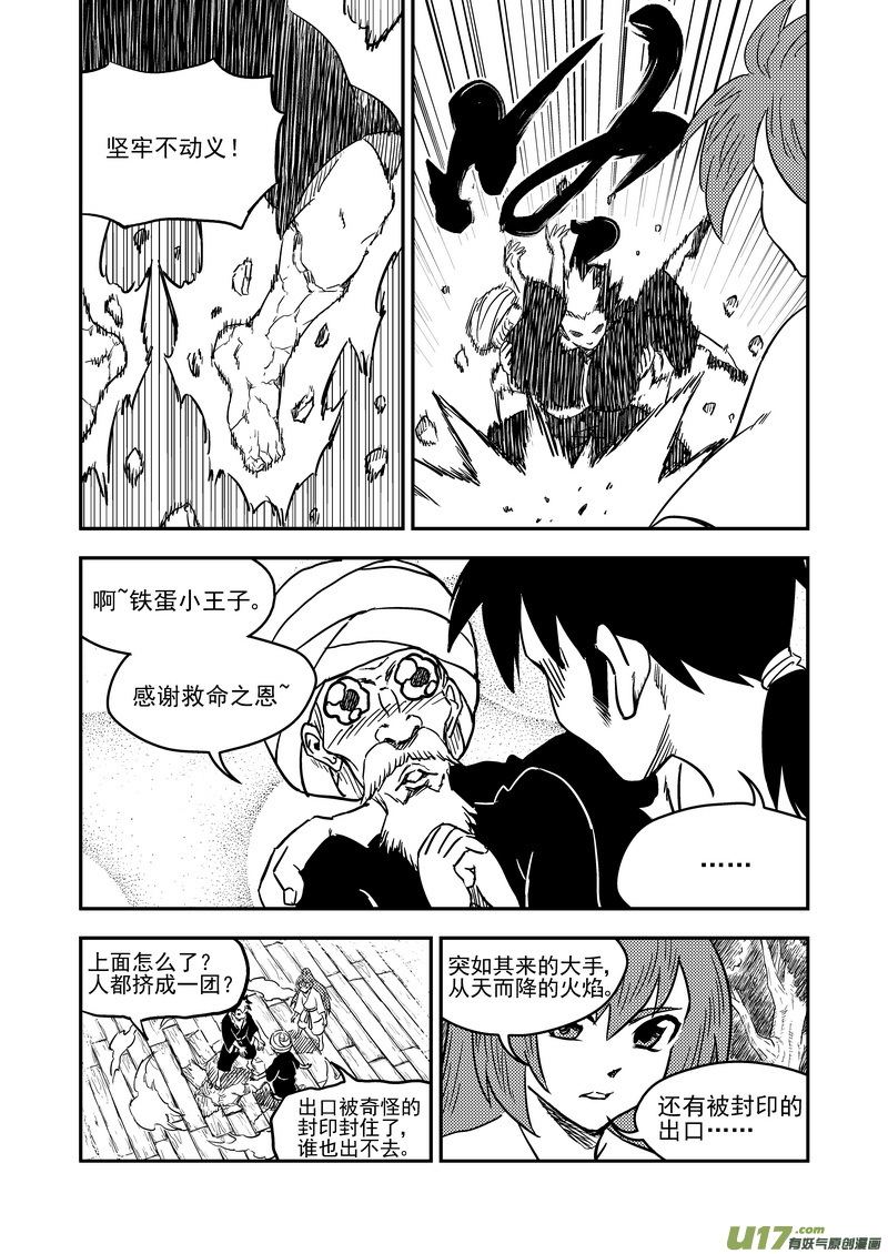 223（c） 倒计时2