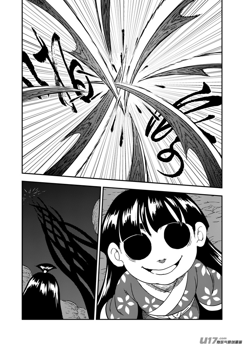 188 不死怪物13