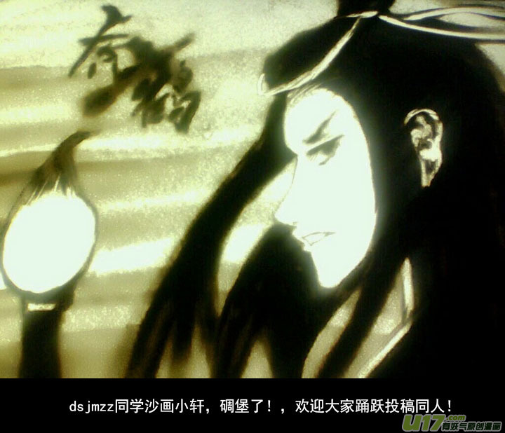 82 彤眼与天眼12