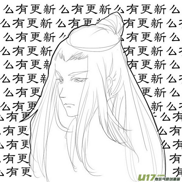 同人之章（四）17