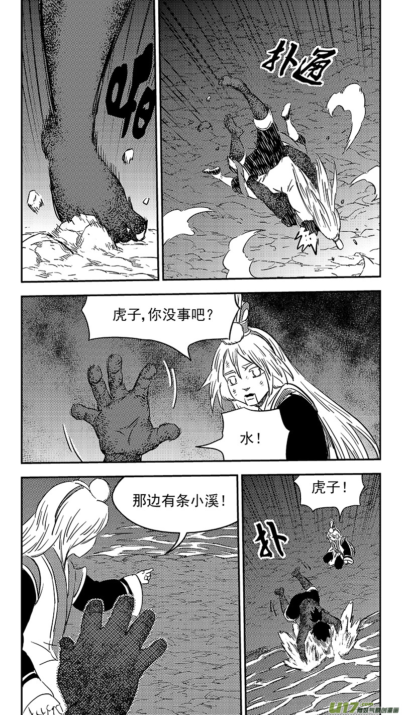 283 逃脱12