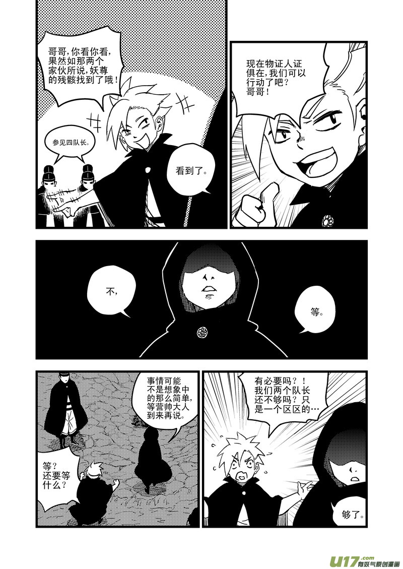48 接近3