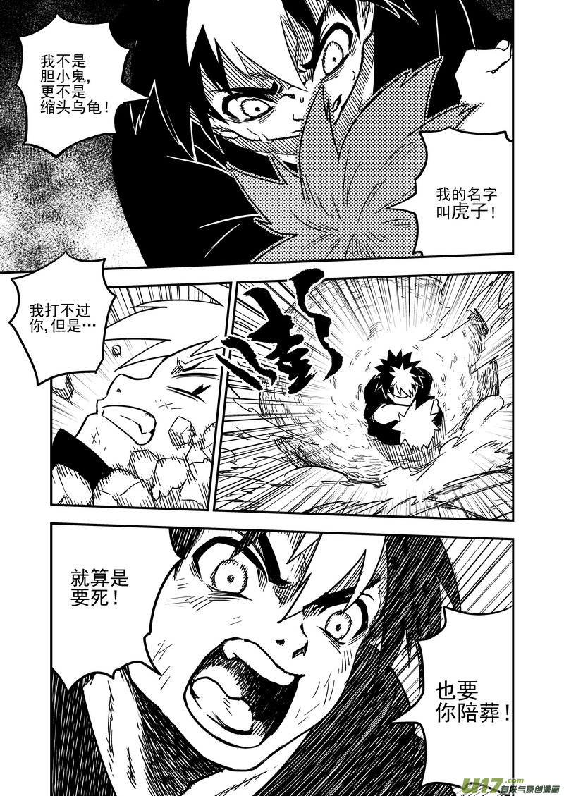 52 计划之内8
