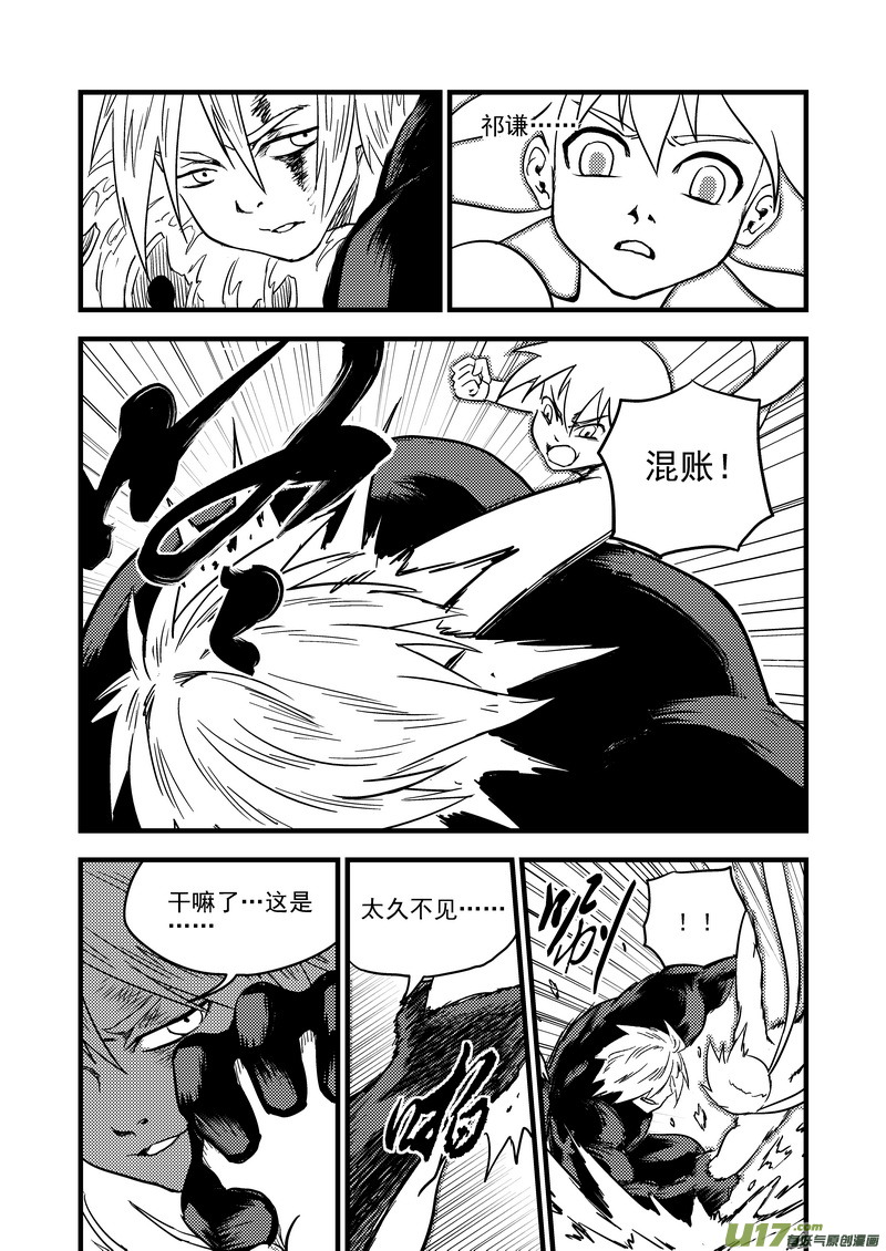 142 蠢蠢欲动10