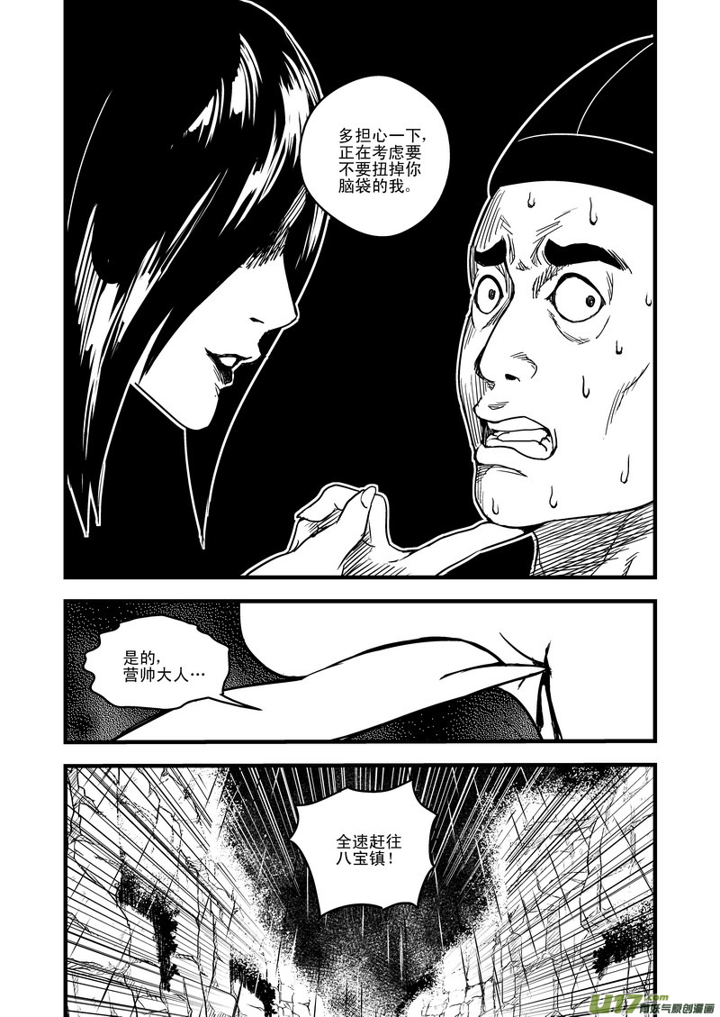 48 接近9