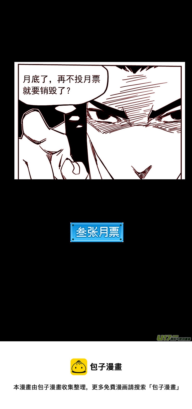 第415话 献计15