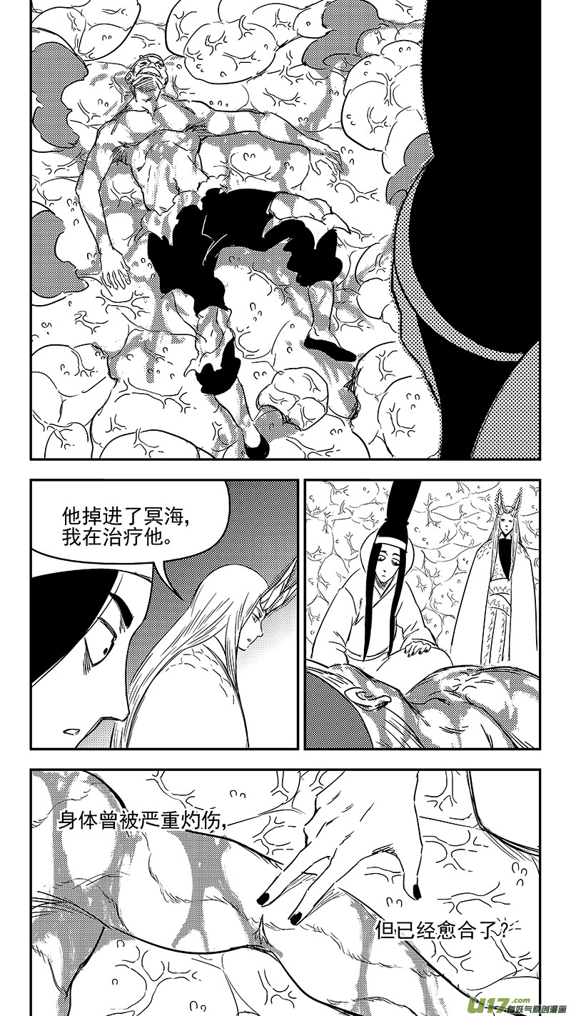 335 治愈10