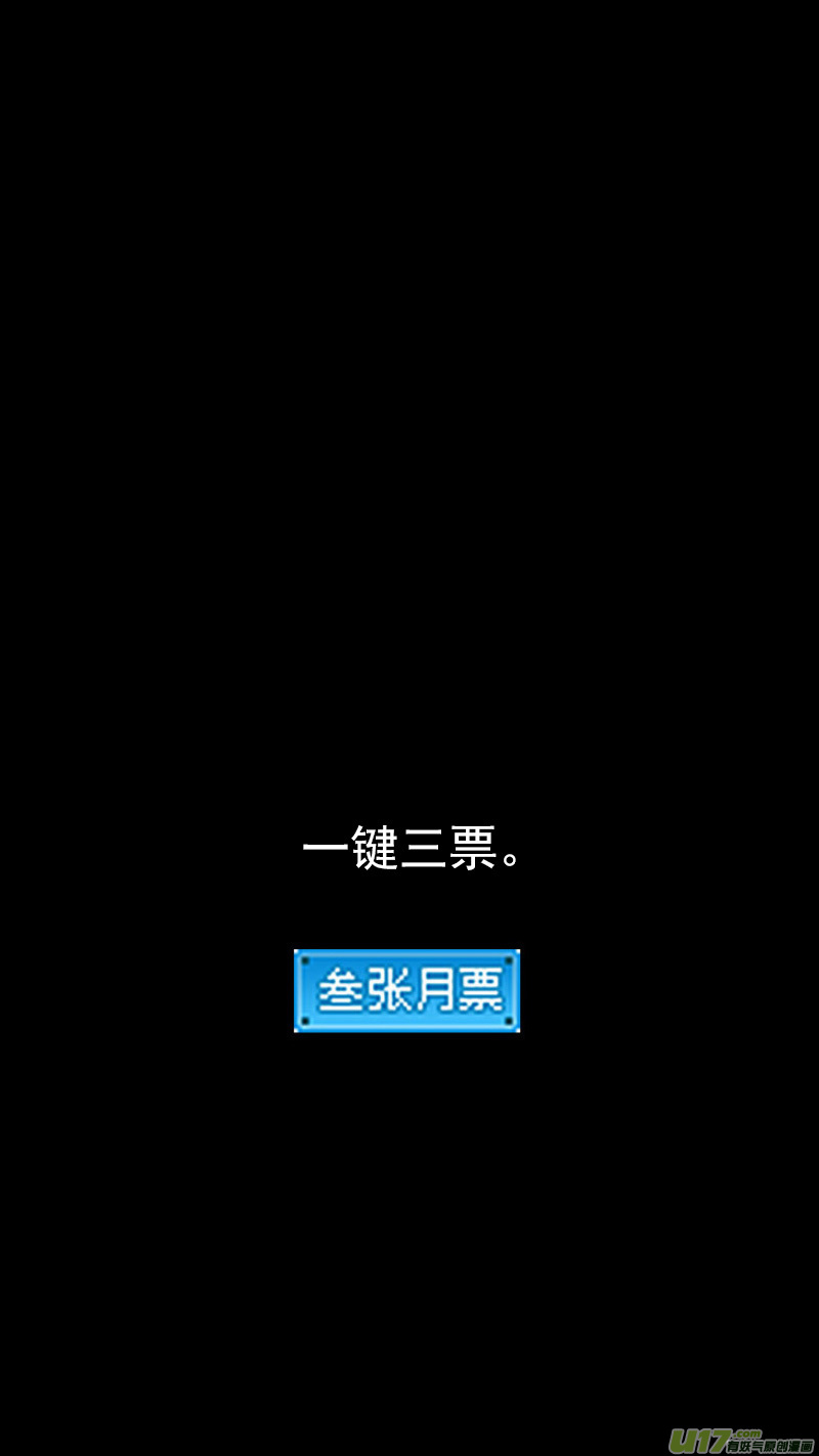 第370话 先头卒15