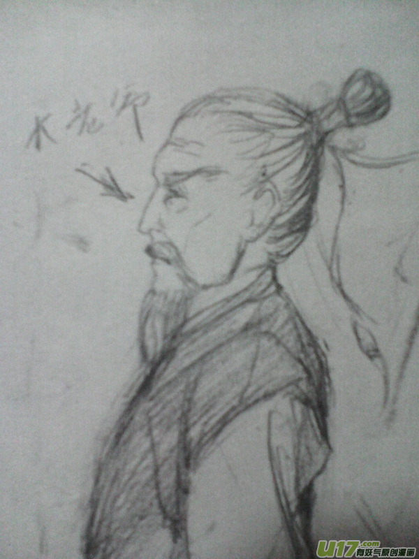 同人之章（十一）8