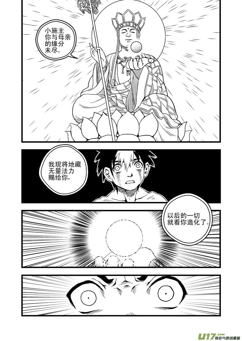 32 妈妈13