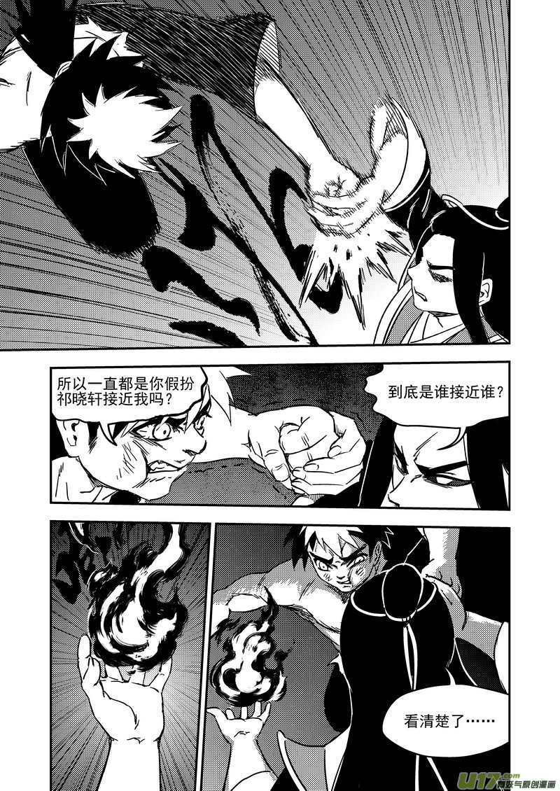 232 屈服4