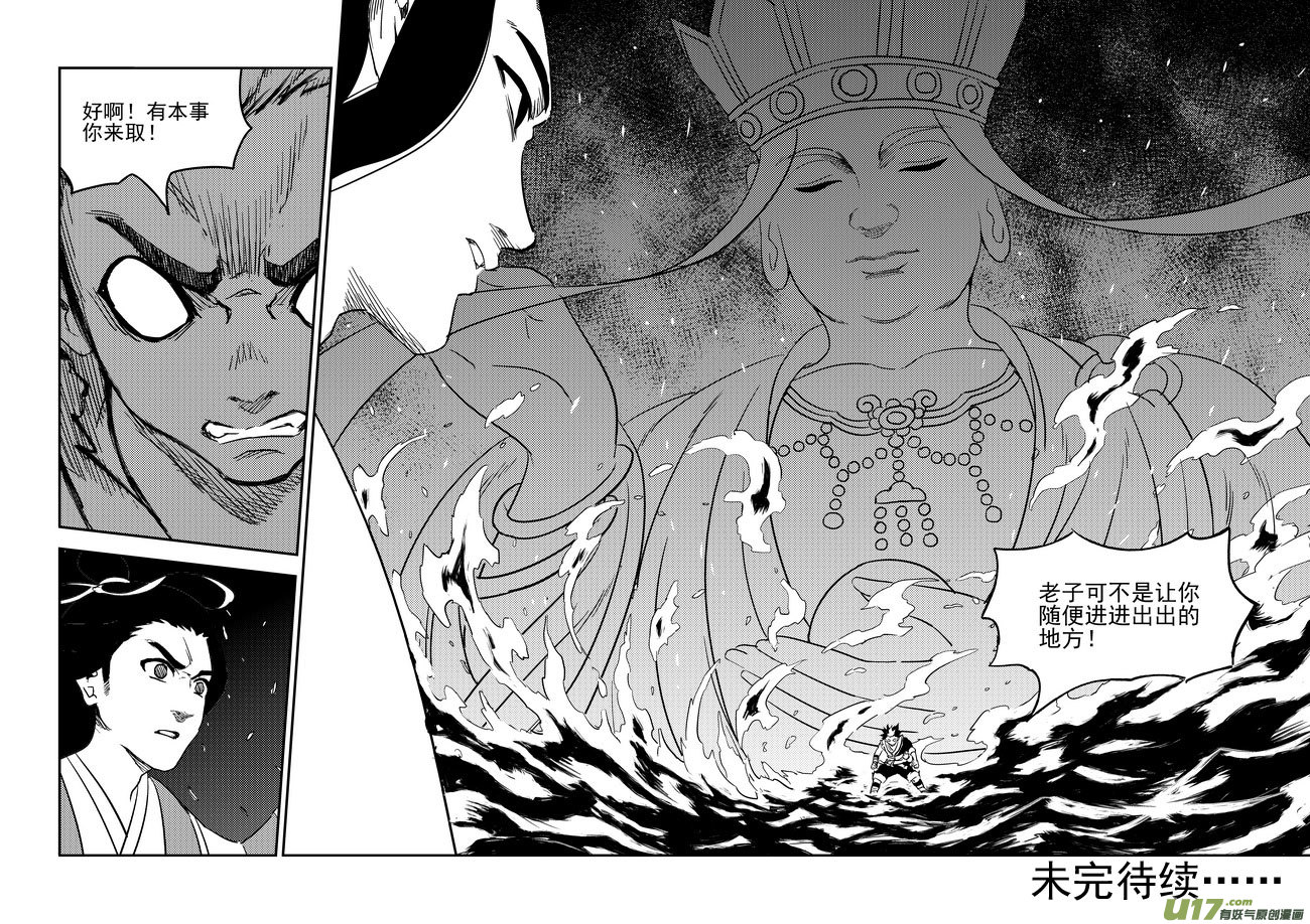 194 断绝16