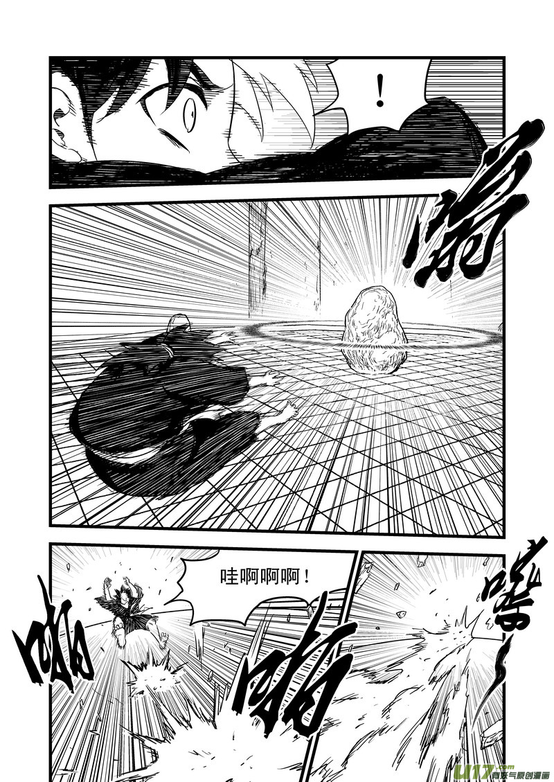 42 考验（上）7