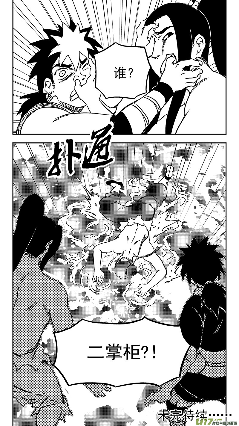 341 进入（上）14