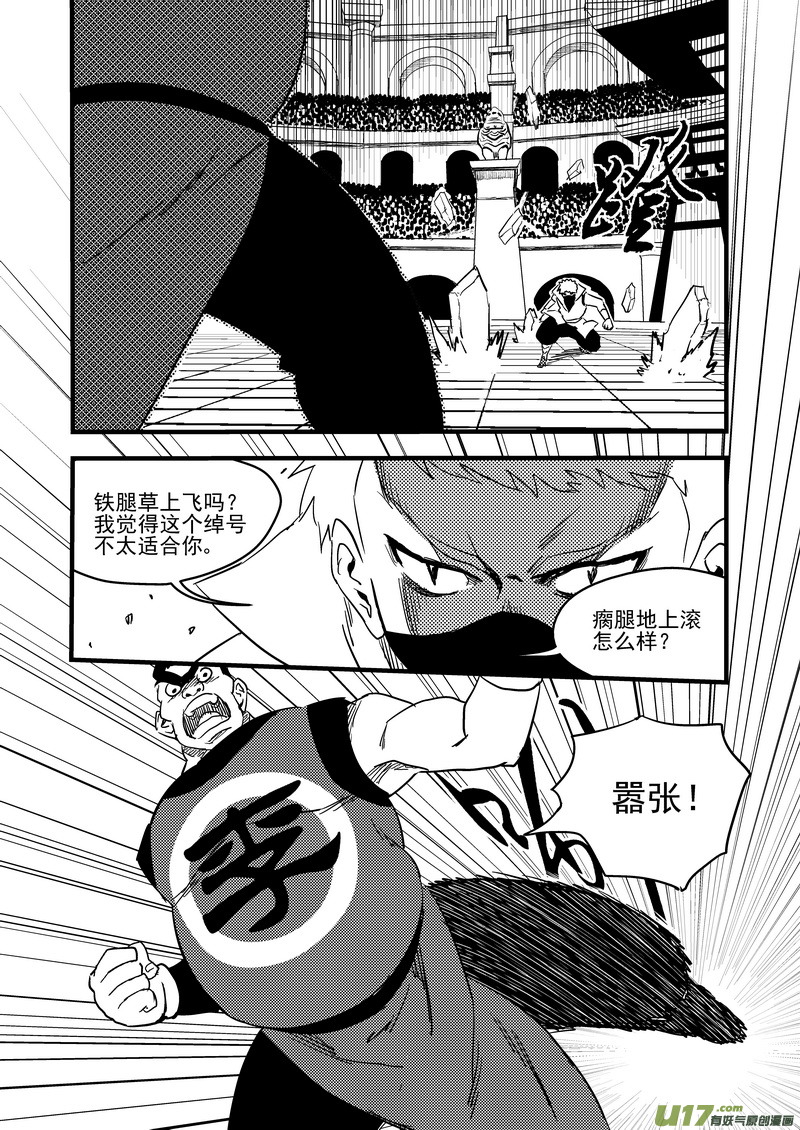 123 蓝对黑5