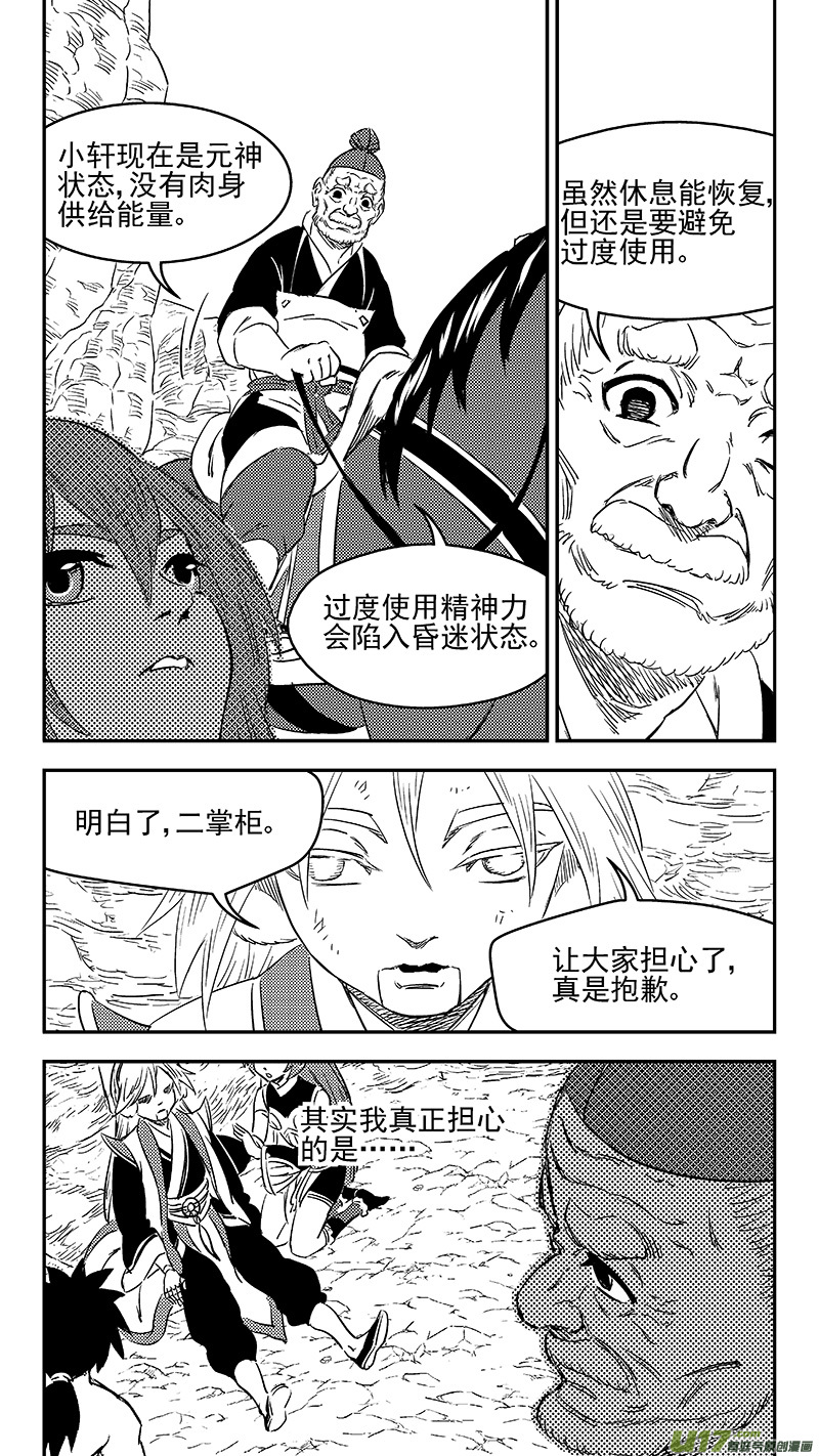 286 藏起来？10
